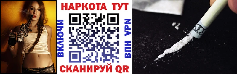 Наркошоп Кизляр Гашиш Cocaine A PVP Меф