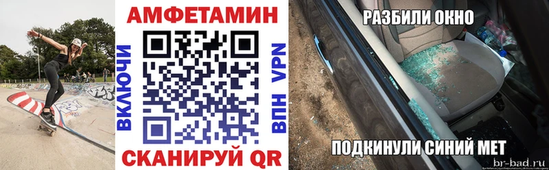 Амфетамин 98%  купить наркоту  Кизляр 