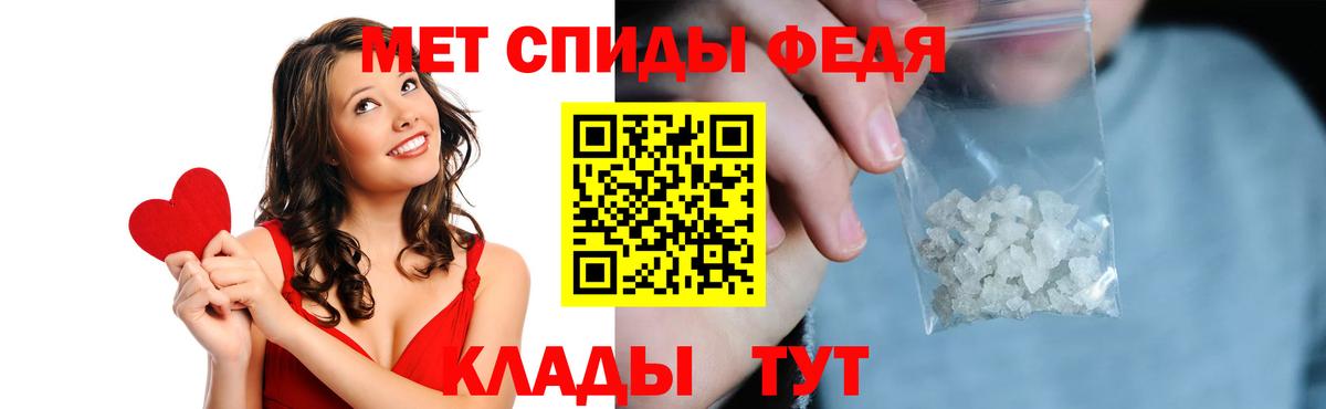Кизляр  Амфетамин  Вход с VPN  Амфетамин 98% 