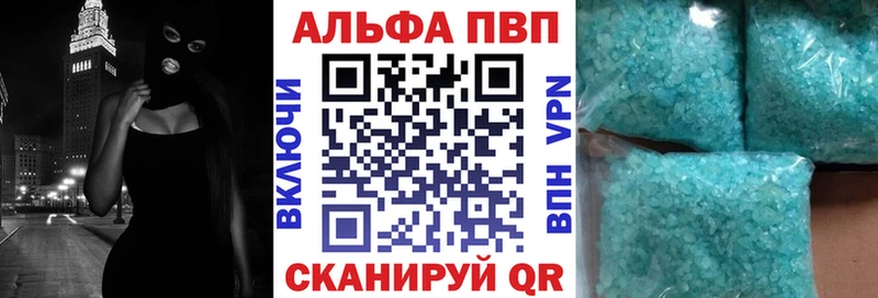 A-PVP СК  Кизляр 