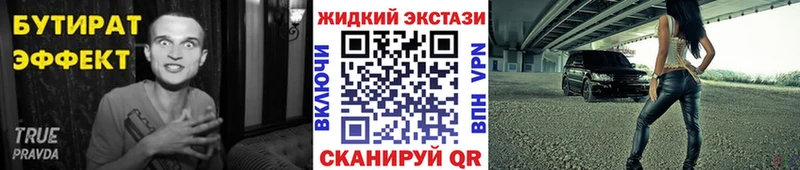 купить  цена  Кизляр  mega как зайти  Бутират 99% 