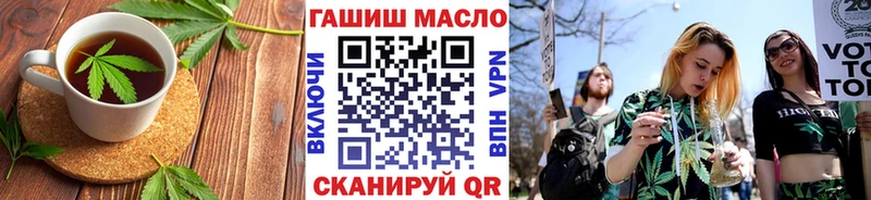 Еда ТГК марихуана Кизляр