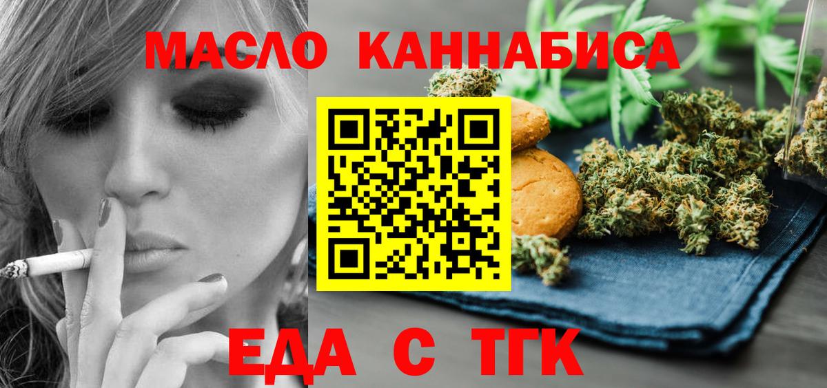 Canna-Cookies марихуана  Вход с VPN  Кизляр 
