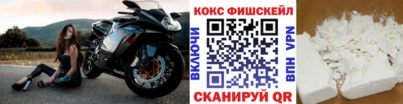 Кокаин Перу Кизляр