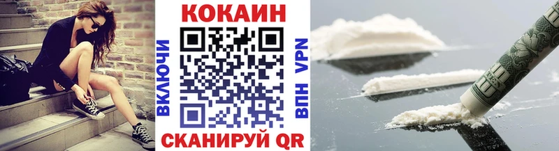 закладка Кизляр COCAIN VHQ