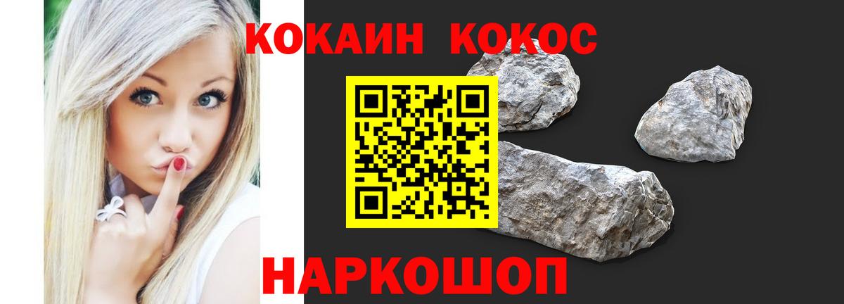 Cocaine Columbia Кизляр