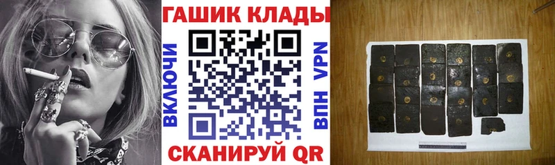 Гашиш индика сатива  Кизляр 