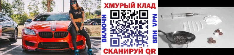 цена наркотик  Кизляр  ГЕРОИН афганец 