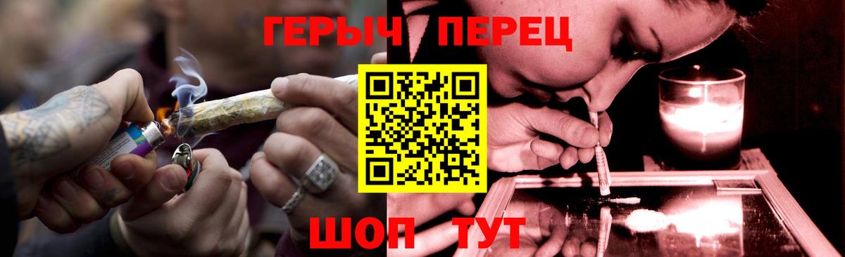Кизляр  ГЕРОИН герыч  Вход с VPN 