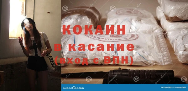 бутират Абинск