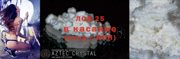 бутират Абинск