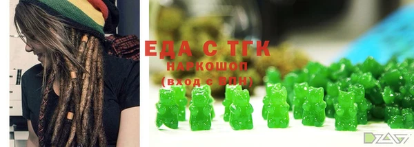 бутират Абинск