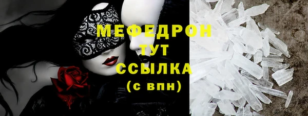 бутират Абинск