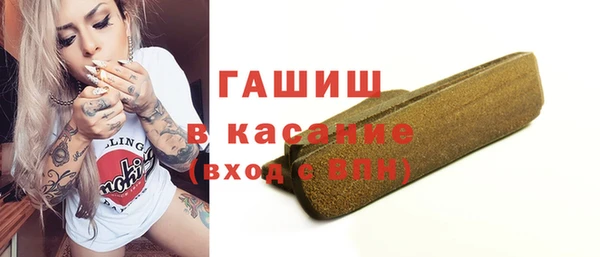 бутират Абинск