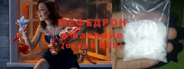 гашишное масло Абаза