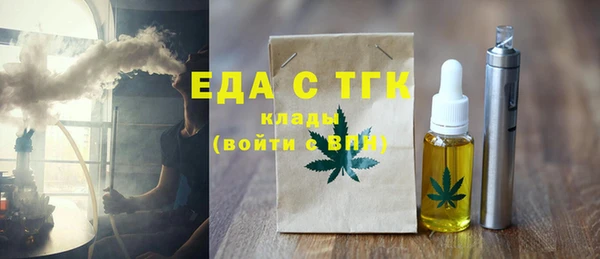 гашишное масло Абаза