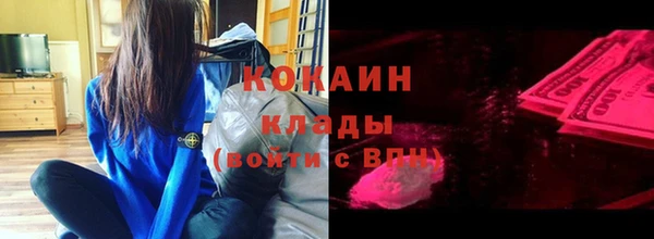 бутират Абинск