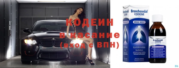 бутират Абинск