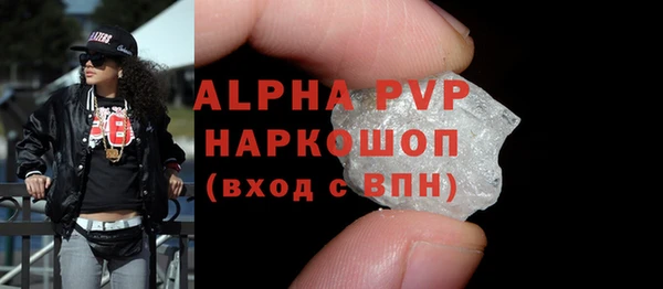 гашишное масло Абаза