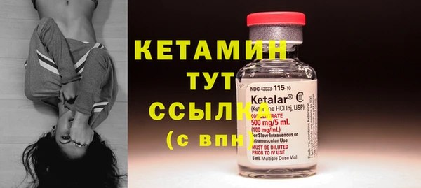 бутират Абинск