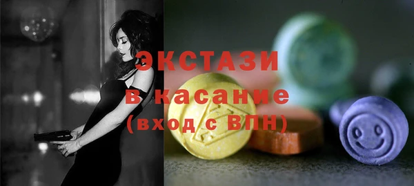 гашишное масло Абаза