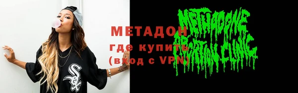дживик Абдулино