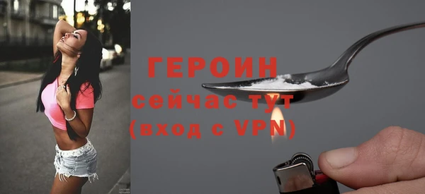 гашишное масло Абаза