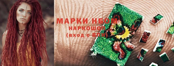 гашишное масло Абаза