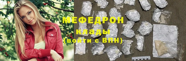 ешки Елизово