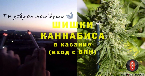бутират Абинск