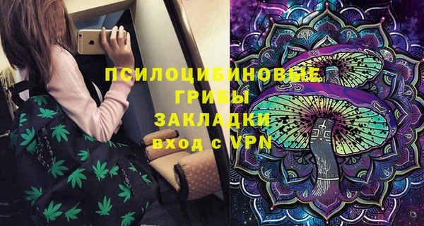 бутират Абинск