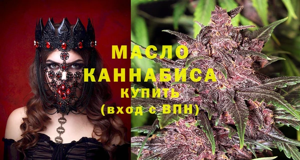 гашишное масло Абаза