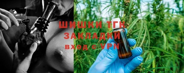 бутират Абинск