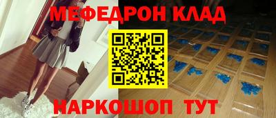 мет Волгодонск