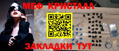 дживик Волжск
