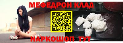дживик Волжск