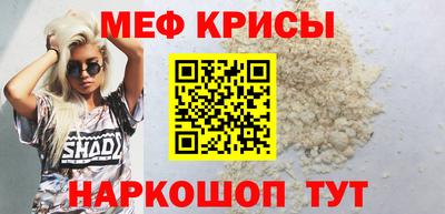мет Волгодонск