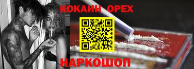 мет Волгодонск