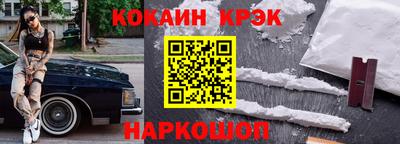 ГАЛЛЮЦИНОГЕННЫЕ ГРИБЫ Волжский