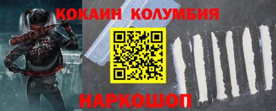 дживик Волжск