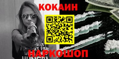 ГАЛЛЮЦИНОГЕННЫЕ ГРИБЫ Волжский