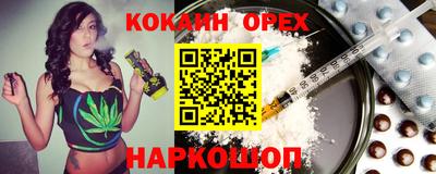 мет Волгодонск