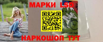дживик Волжск