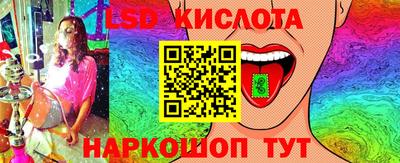 мет Волгодонск