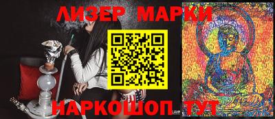 мет Волгодонск