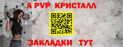 ГАЛЛЮЦИНОГЕННЫЕ ГРИБЫ Волжский