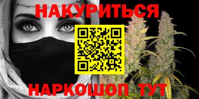 мет Волгодонск
