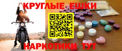 ГАЛЛЮЦИНОГЕННЫЕ ГРИБЫ Волжский