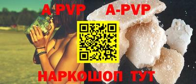 дживик Волжск