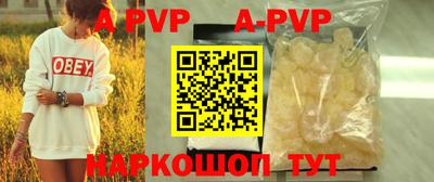 ГАЛЛЮЦИНОГЕННЫЕ ГРИБЫ Волжский